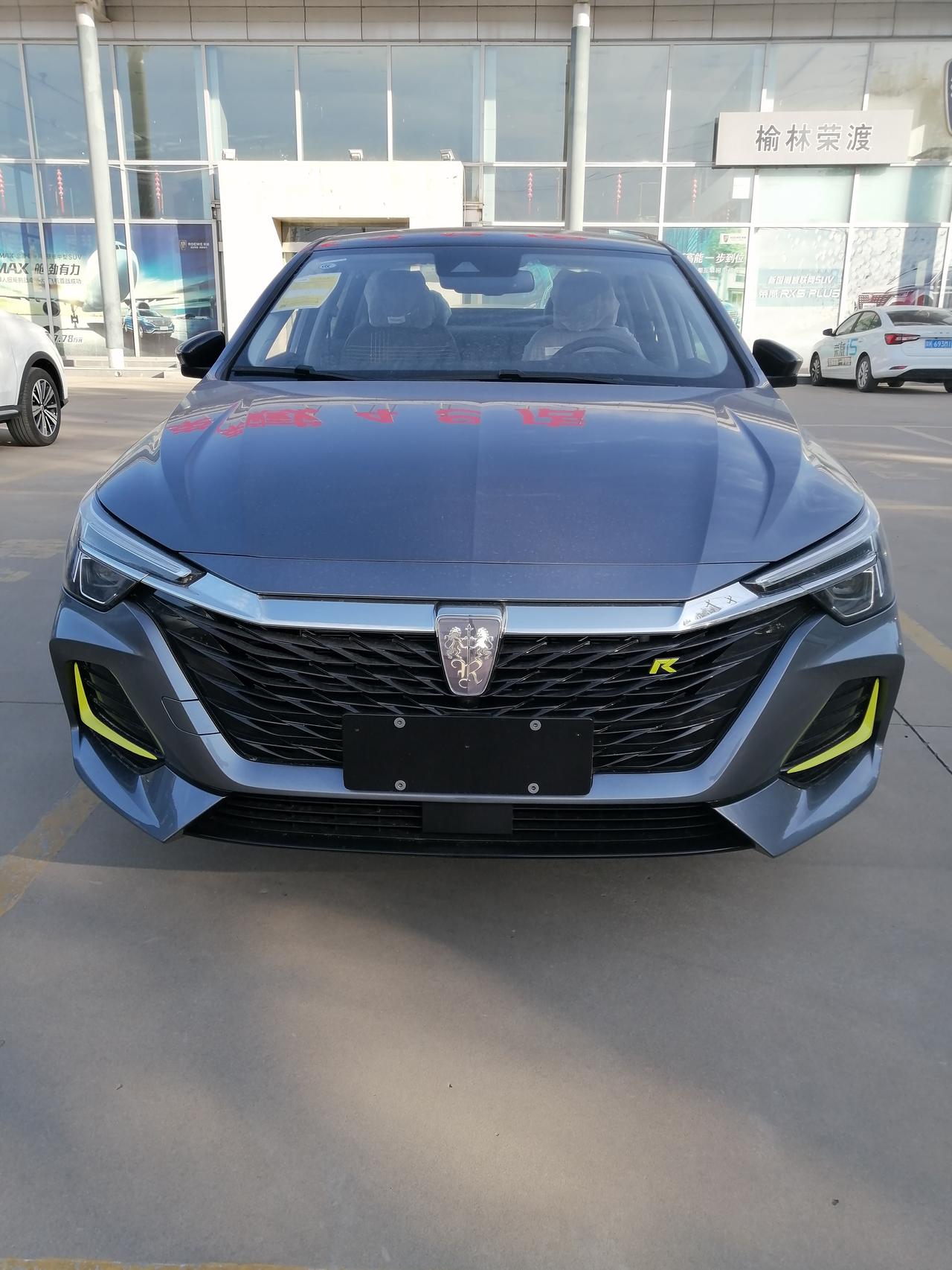 上汽荣威全新狮标第二款量产车i6max她来了