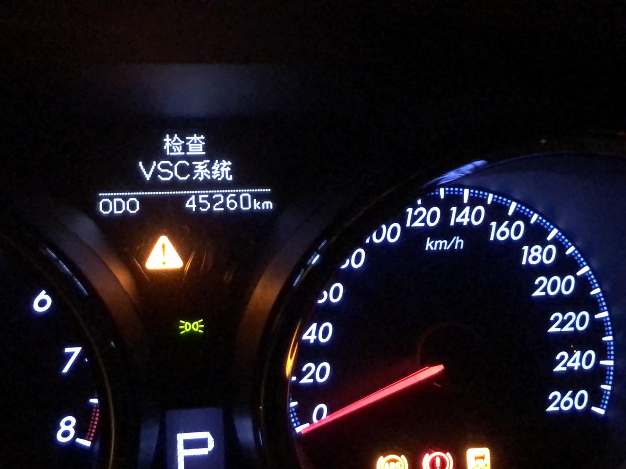 锐志vsc故障,每次都是这几个灯一起出来的,有时候熄火重启就