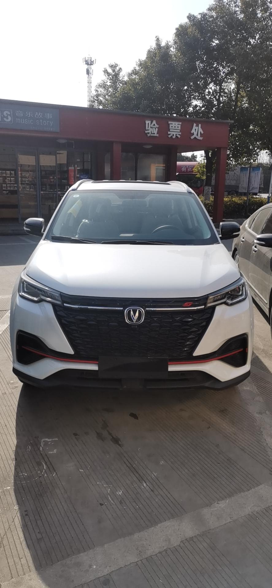 长安cs55plus车友圈