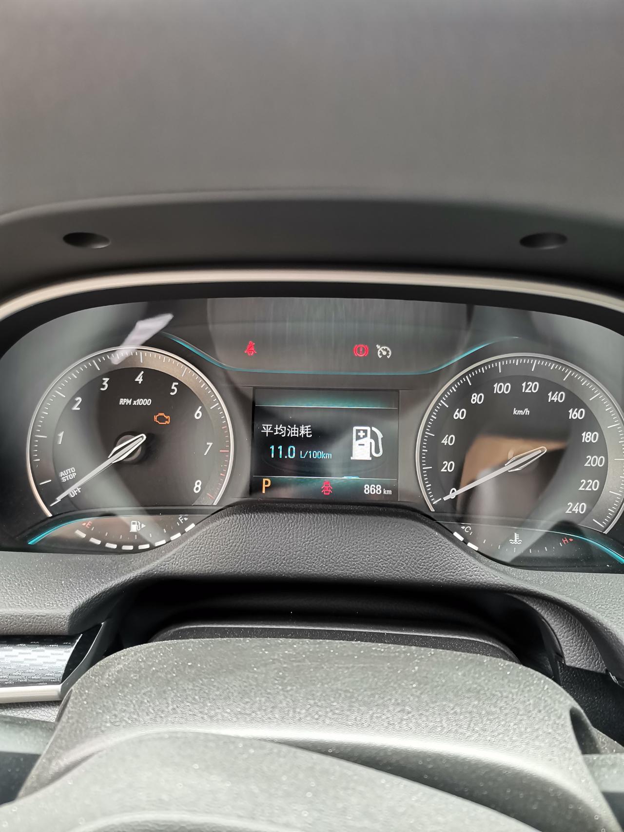 为什么我的油耗这么高,百公里达到11l了_英朗车友圈_懂车帝