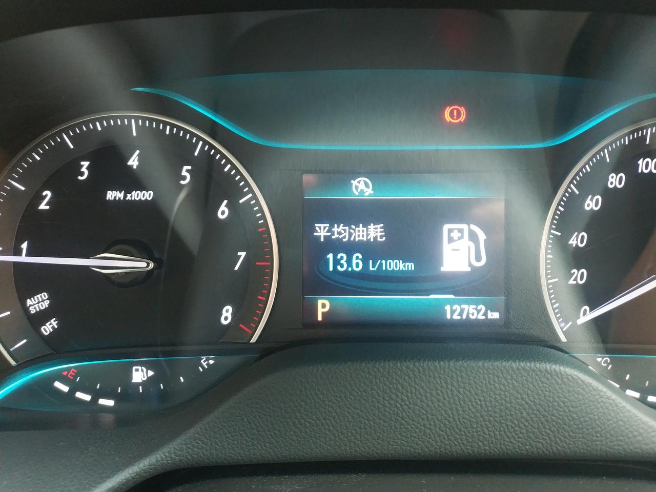 别克英朗市区油耗