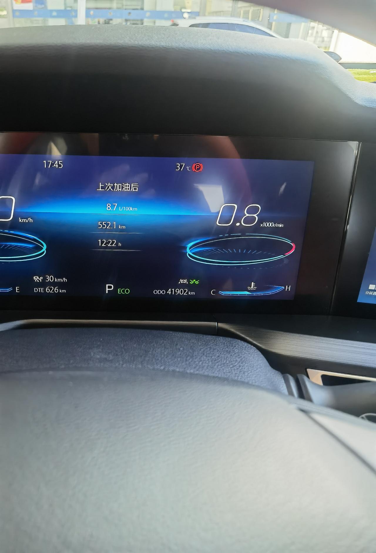 0t的油耗真的高吗_长安cs75 plus车友圈_懂车帝