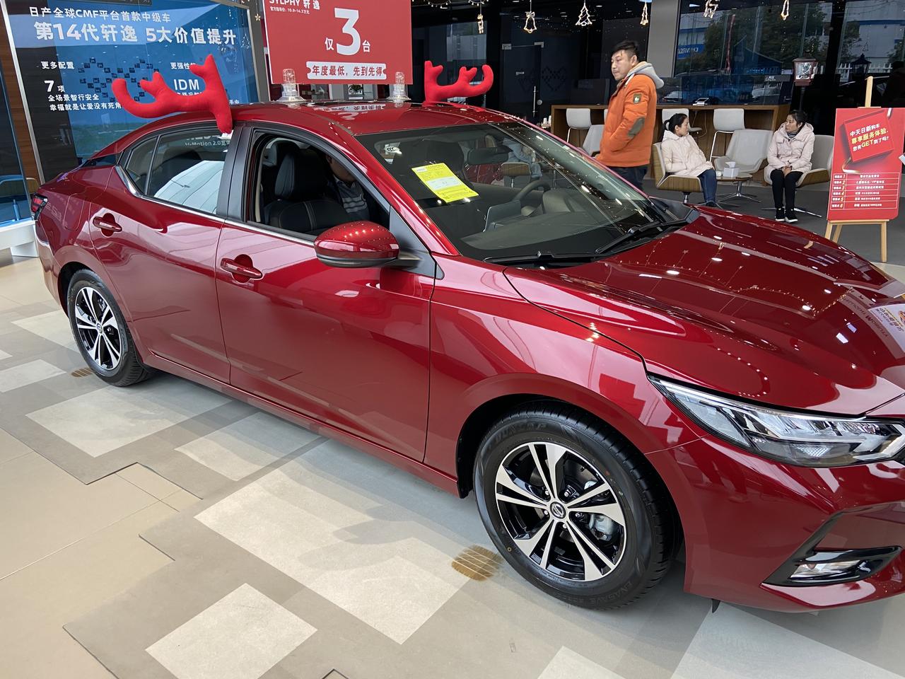 红色的轩逸,车友圈里面估计没几个人买红色的吧_轩逸车友圈_懂车帝