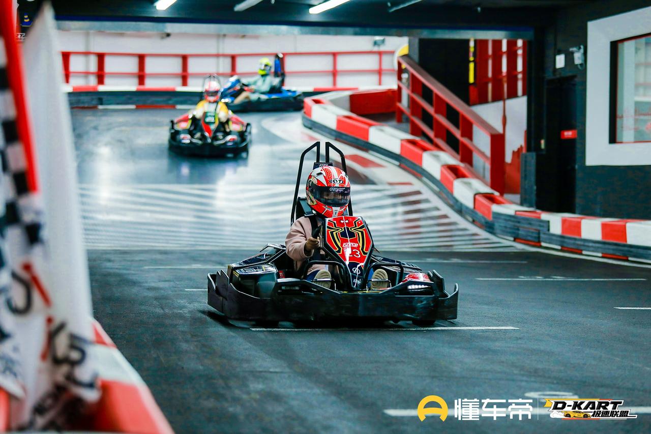懂车帝上海ikart卡丁车体验