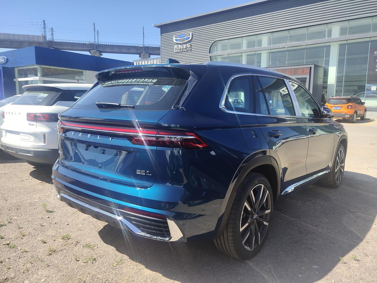 星越l翠羽蓝套装_星越l车友圈_吉利小郭_懂车帝