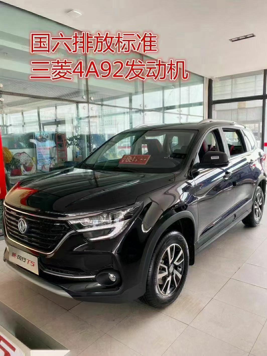 超大五座svu风行t5_风行t5车友圈_懂车帝