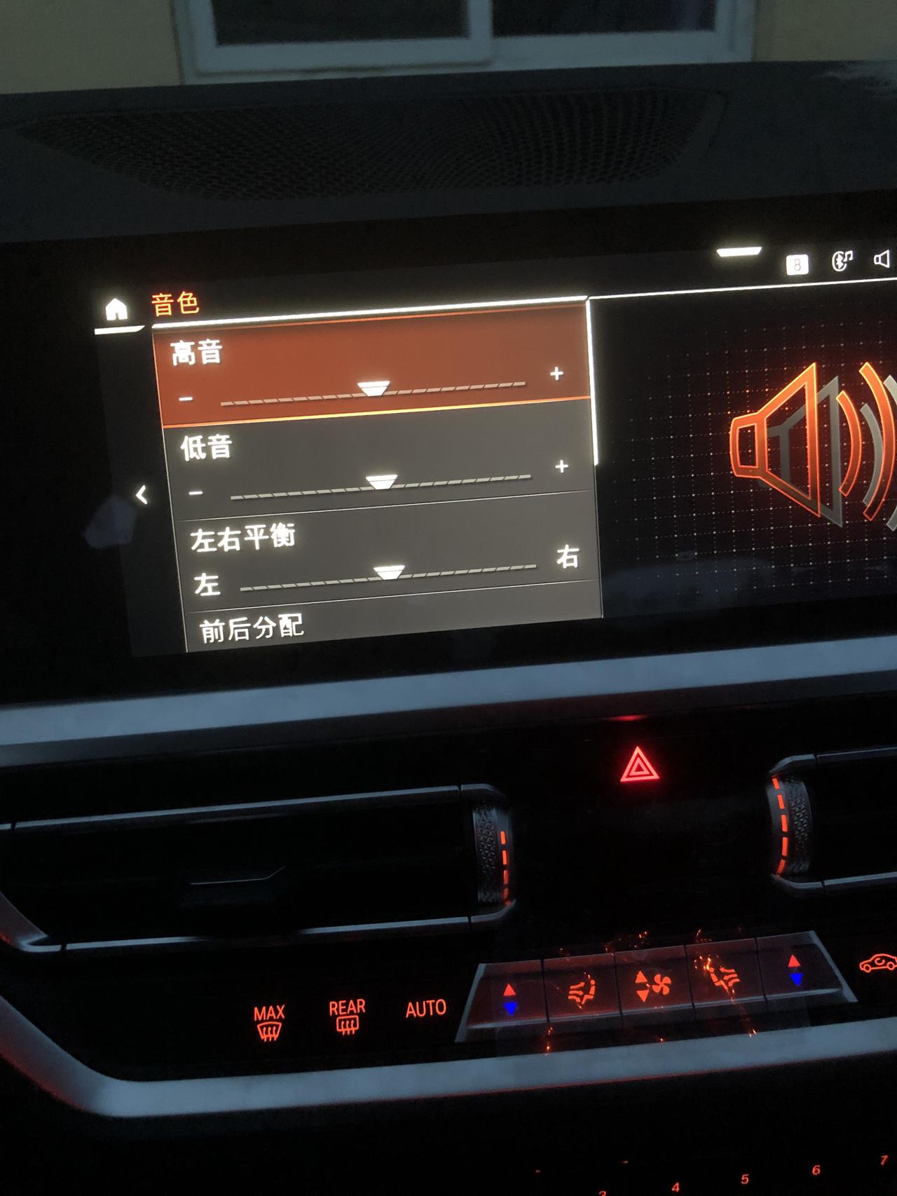 宝马3系【问答】悬赏500金币2021-07-14发布于:宝马3系车友圈果果的