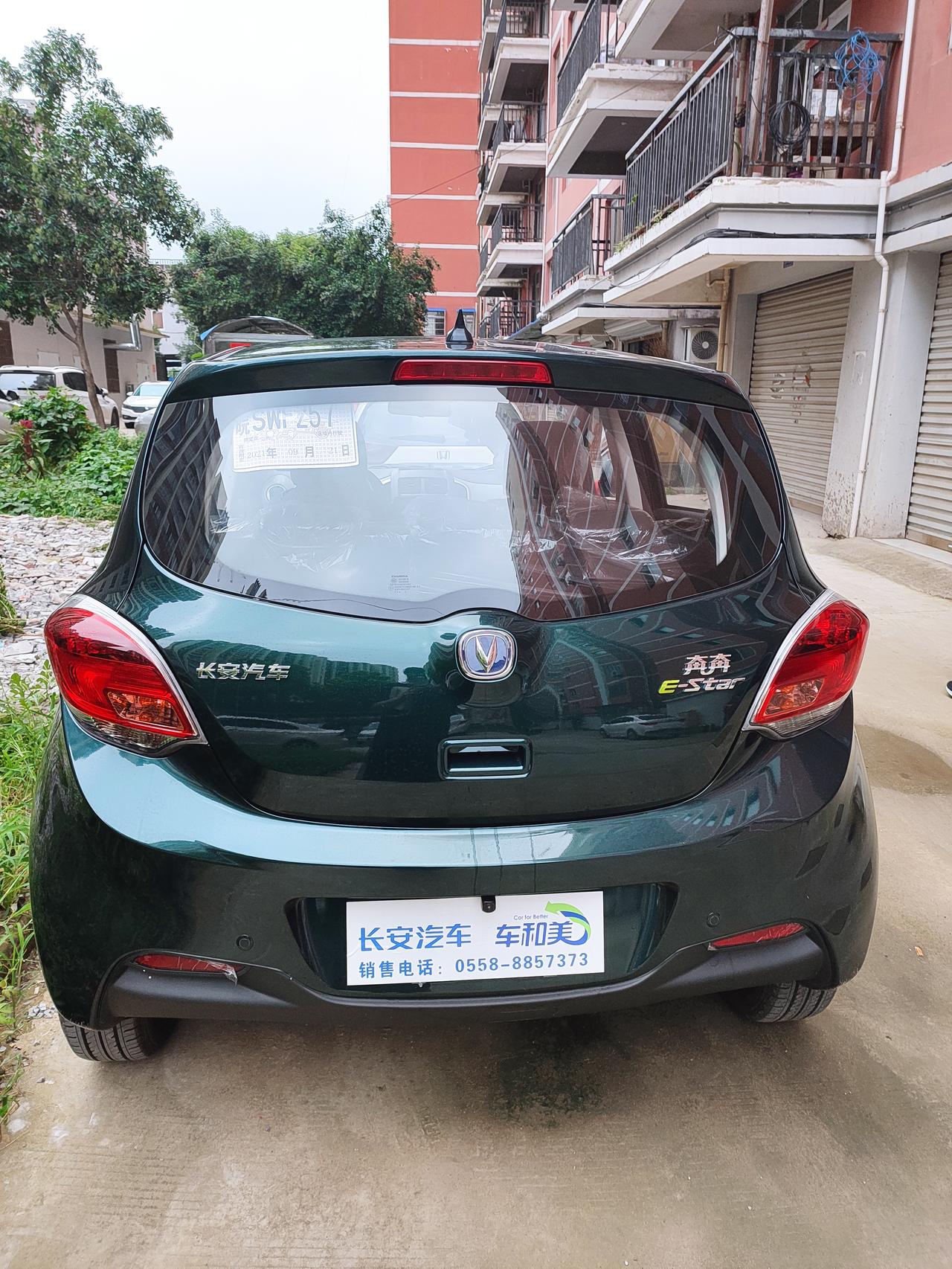 我的小墨绿提车啦_奔奔e-star车友圈_番茄113944106633934_懂车帝