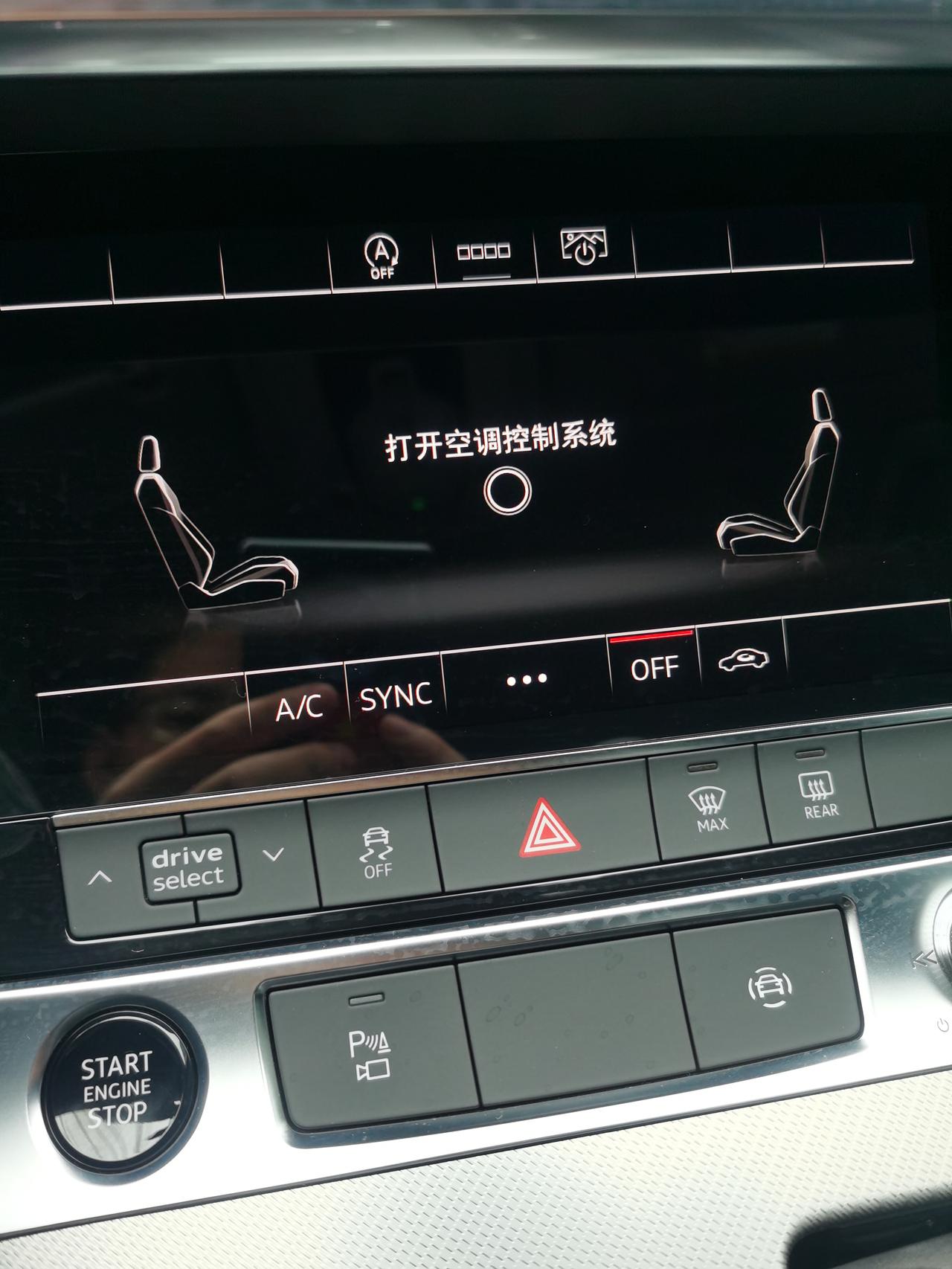 冬天,空调打开调好温度后,想发动机制热的话,那个ac按钮是打