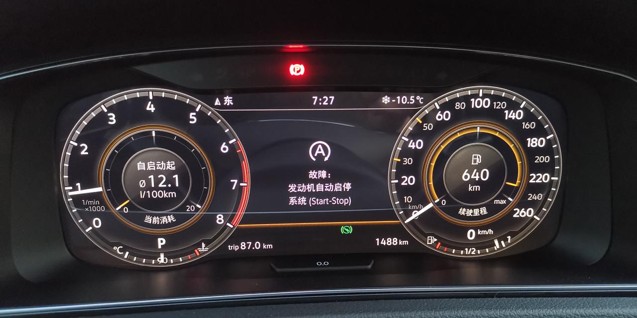 请教大家一个问题,高尔夫7.5豪华,刚买了三个月,在北方地区