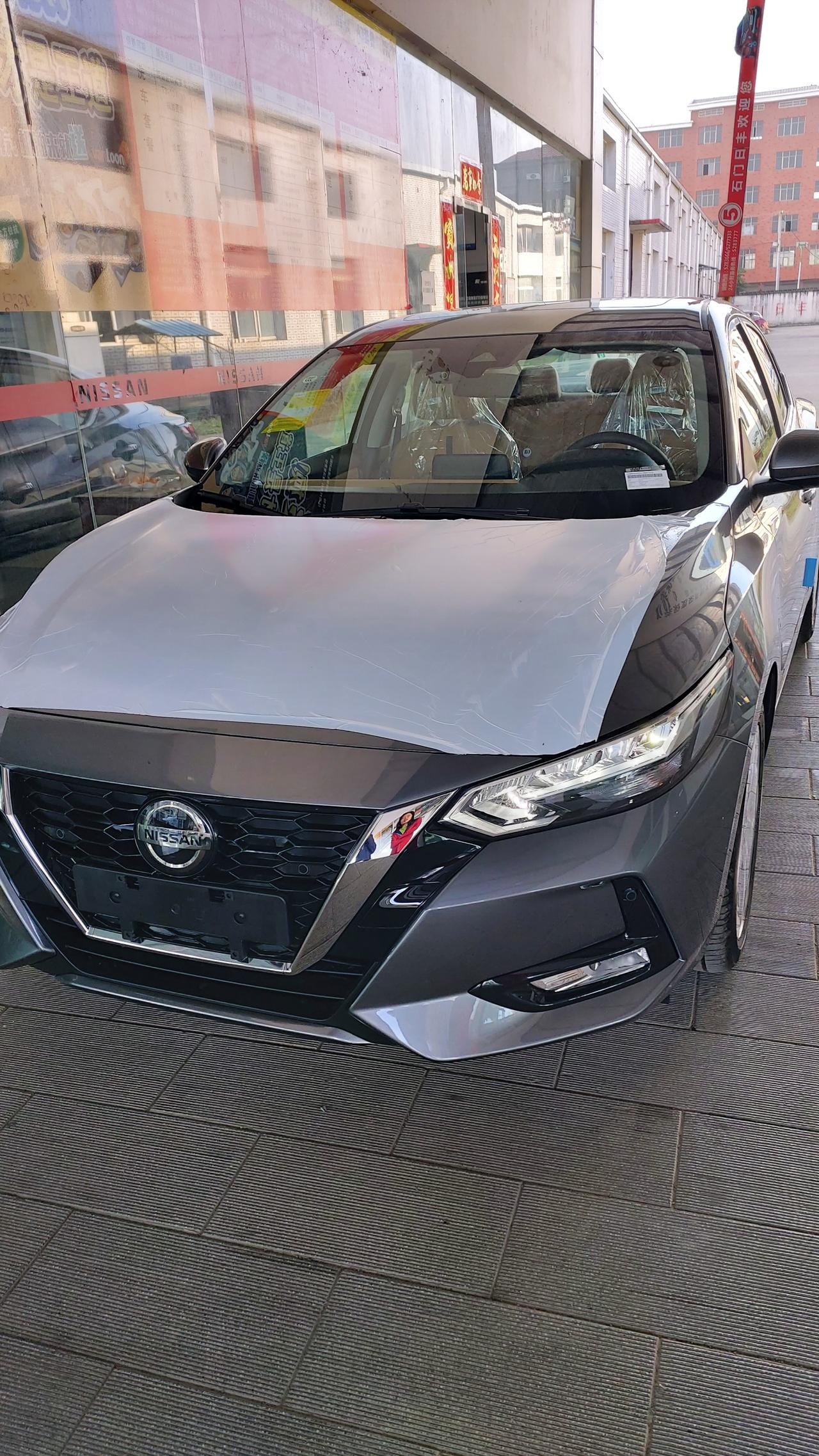 十四代轩逸2021款奢享版全款优惠九千八,税一万一千多,保险