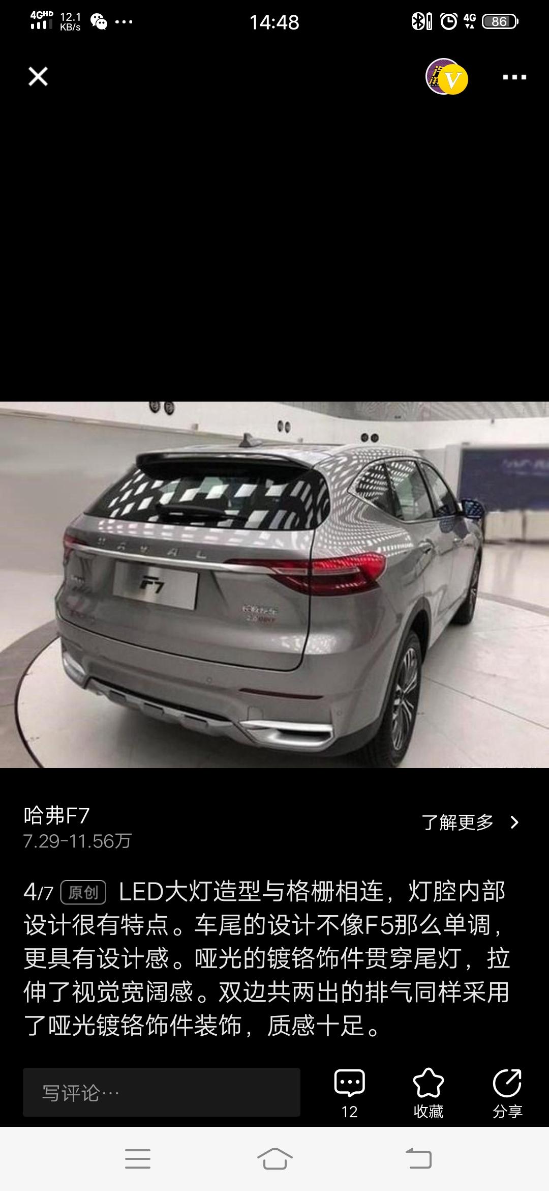 h1,14万公里正常服役中akk邈长安uni-k车主·新提车多才生活家69哈哈
