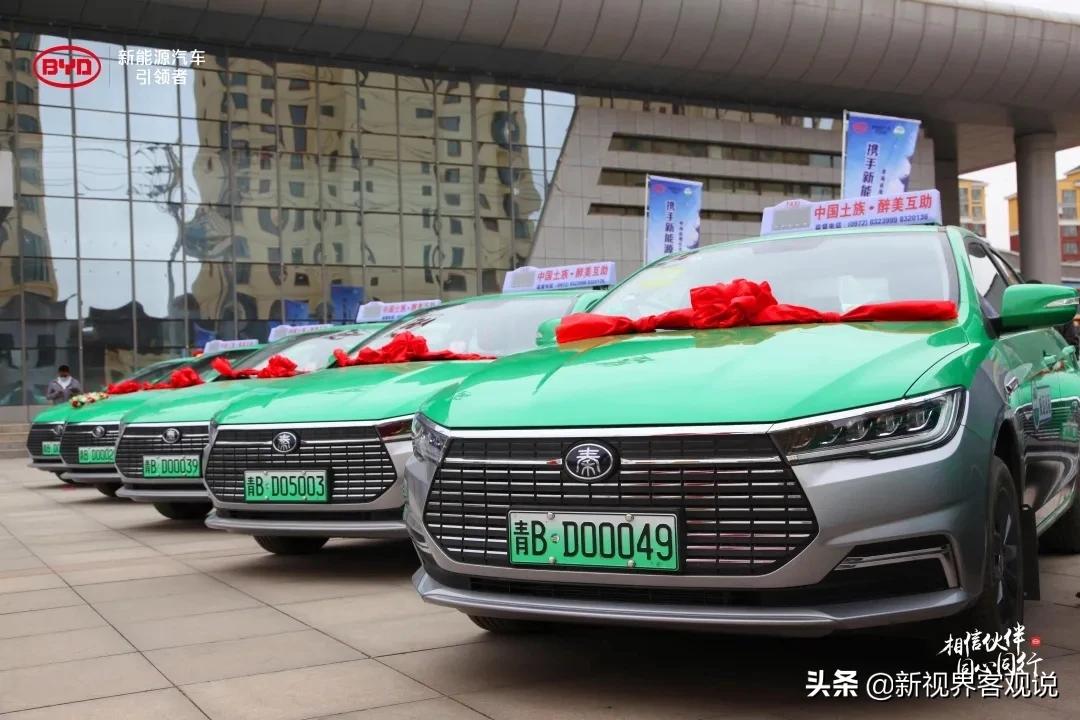 比亚迪共向青海互助县交付首批100辆全新秦ev纯电动出租车