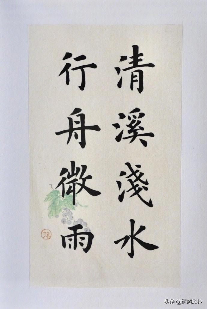 【苏轼:人生赏心十六乐事】 清溪浅水行舟;微雨竹窗夜话; 暑至临溪