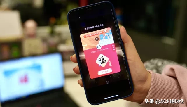 五福|支付宝集五福正式开启 目前可以得福卡的方式主要有六种