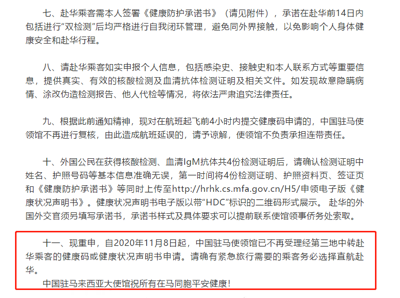 华飞旅游 移动端