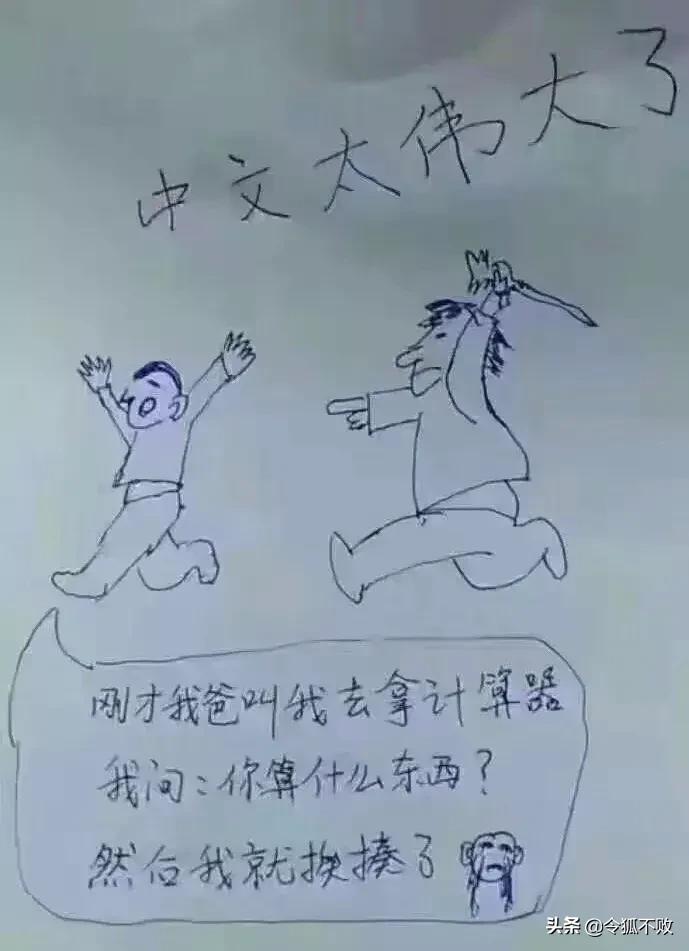 与国际关系专家令狐不败没毛病2019年11月06日凌波微步880分享队员:"