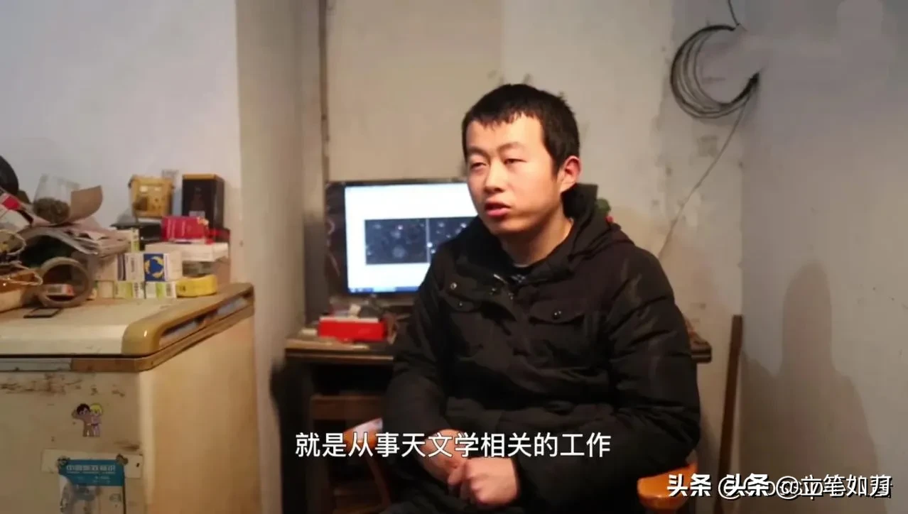 发现|95后患病小伙发现6颗新天体 这才是最正能量的追星打开方式