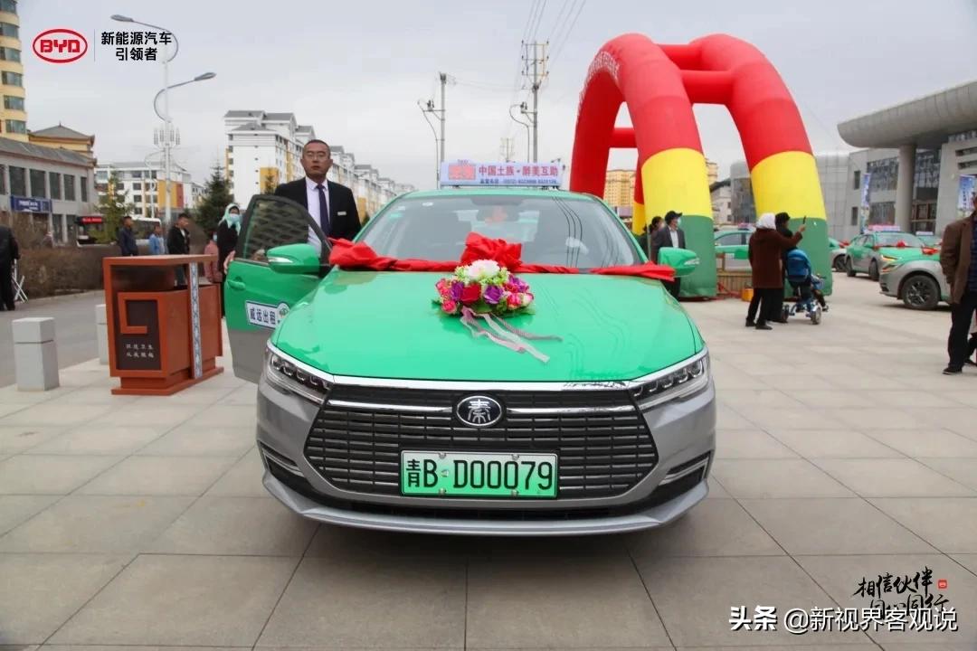 比亚迪共向青海互助县交付首批100辆全新秦ev纯电动出租车