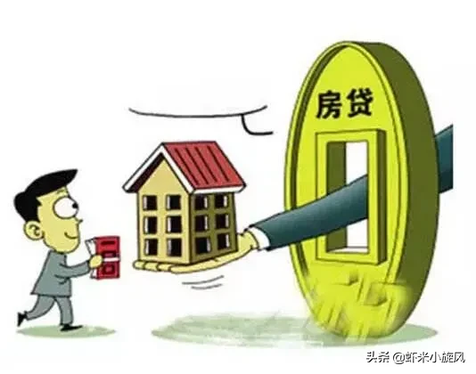 买楼办贷款的客户经理赚钱不 房抵贷客户经理年收入