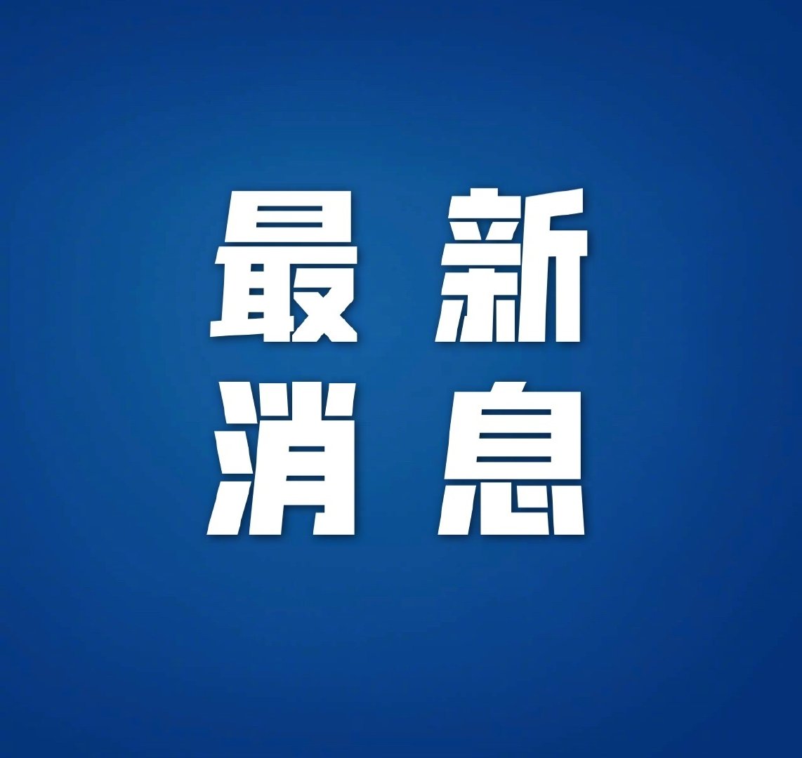 专业|教育部：普通高校专业#不得规定男女生录取比例