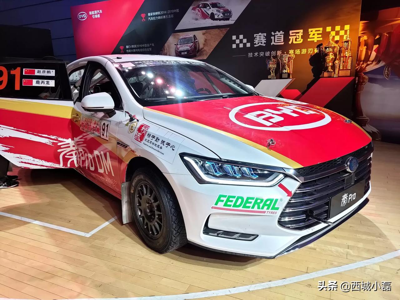 又见比亚迪秦prodmcrc赛车