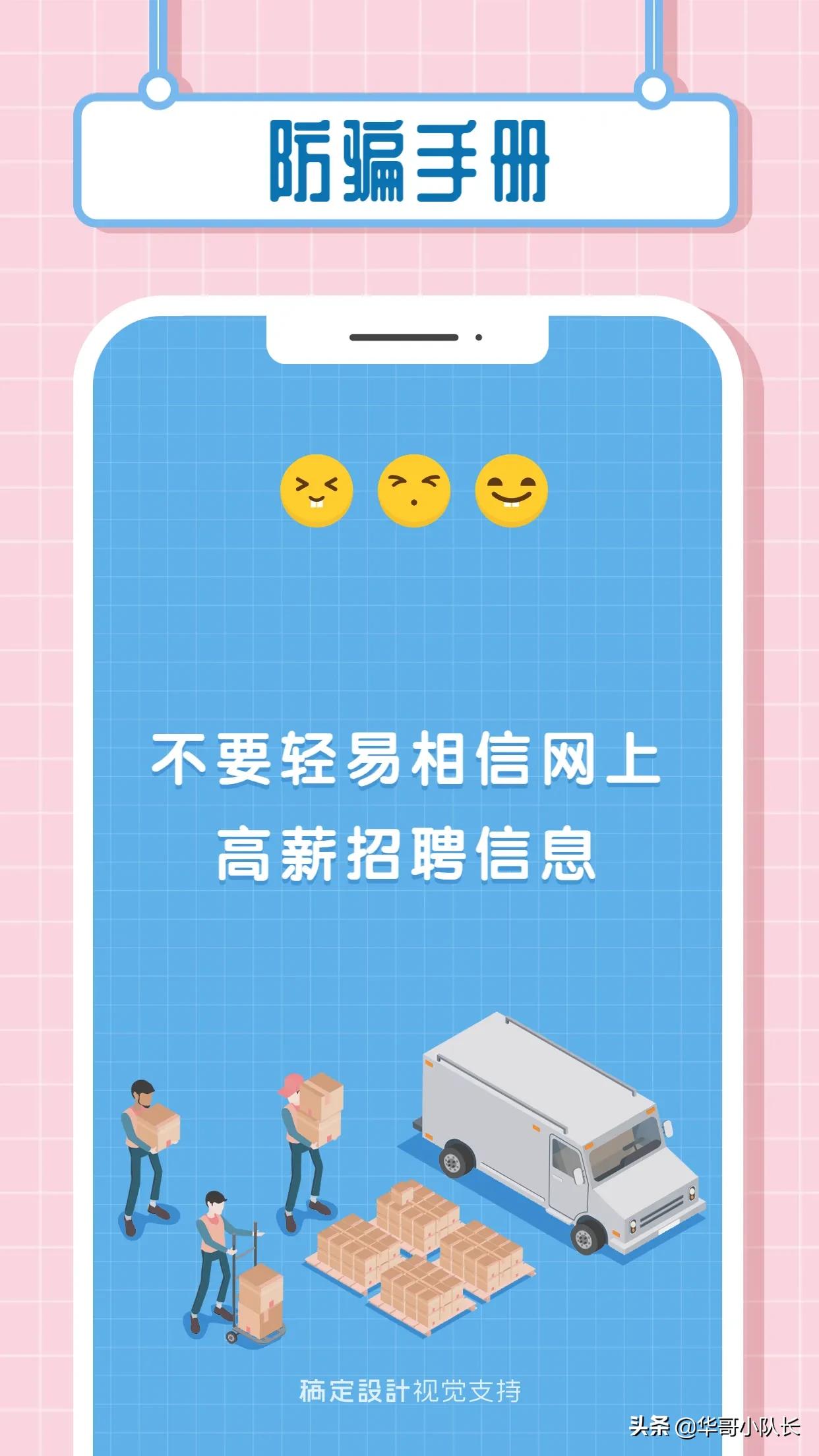 今日头条财经华哥(今日头条十大财经博主)