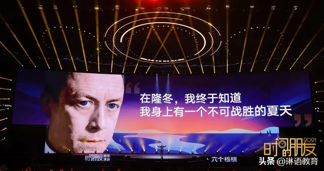 不一样的学生们 果然，周二的晚上冠华给我发过来了PPT