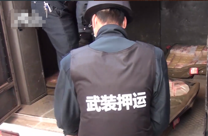 村民|西安一村为村民分红2290万 人均5500三台运钞车押送