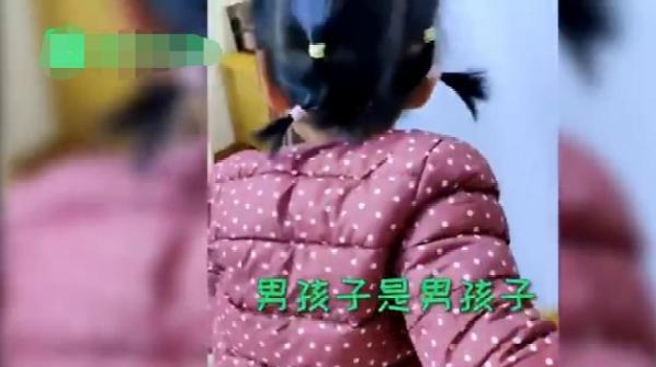 怒斥|3岁女童怒斥爷爷不要碰她母亲自豪称:从小就这样教她