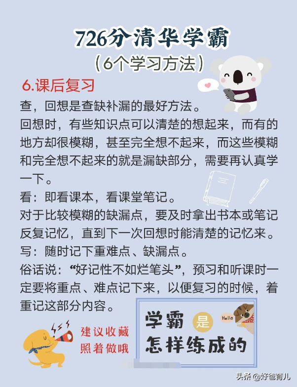42b600a4e60e480aaf398681403bb844~tplv-obj:602:784.image?from=post
