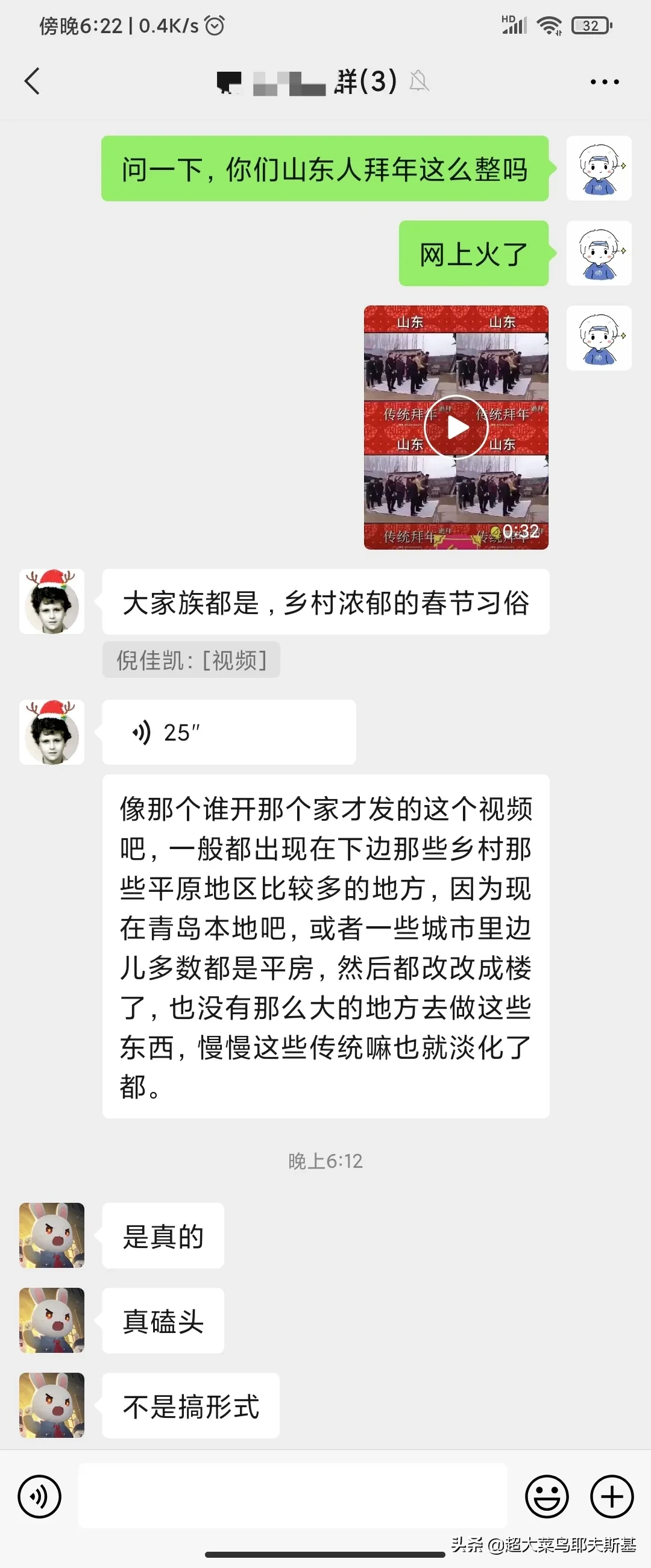仪式|山东人拜年的仪式感 没有人拜年比山东人更认真