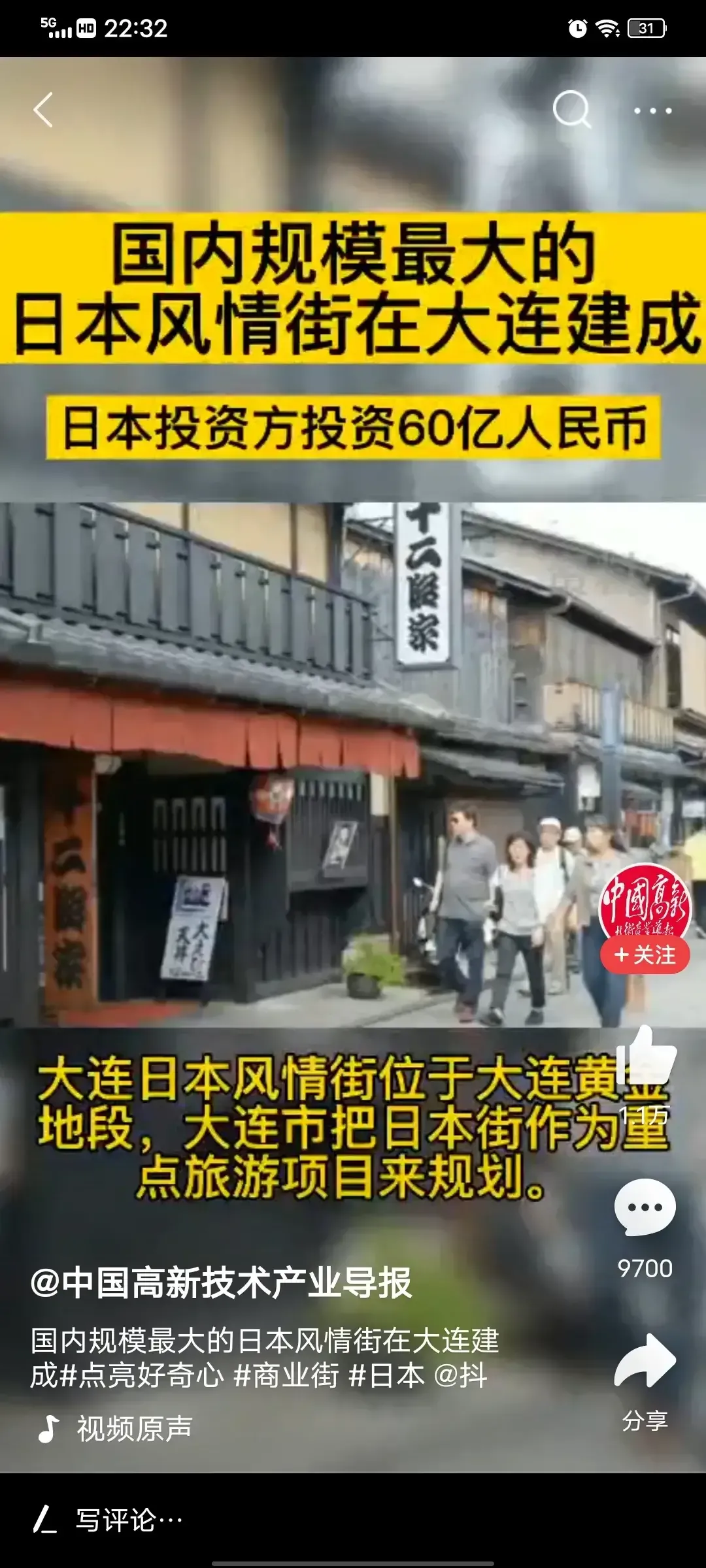 商人不赚钱就违背了天理 商人最高境界