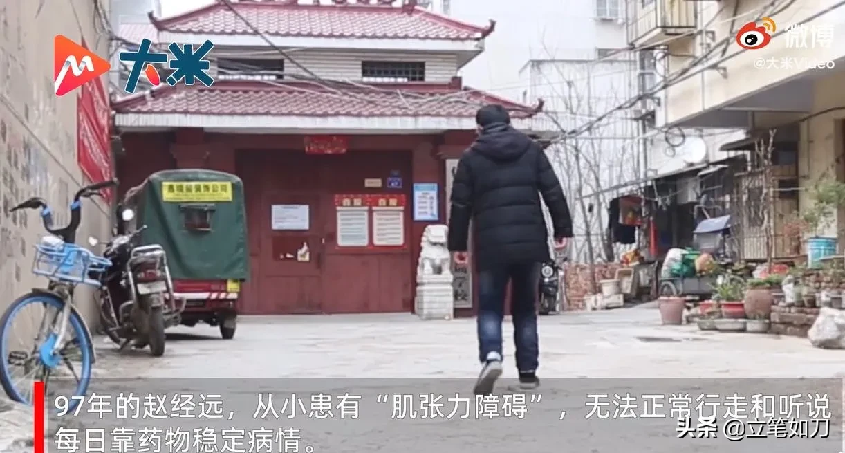 发现|95后患病小伙发现6颗新天体 这才是最正能量的追星打开方式