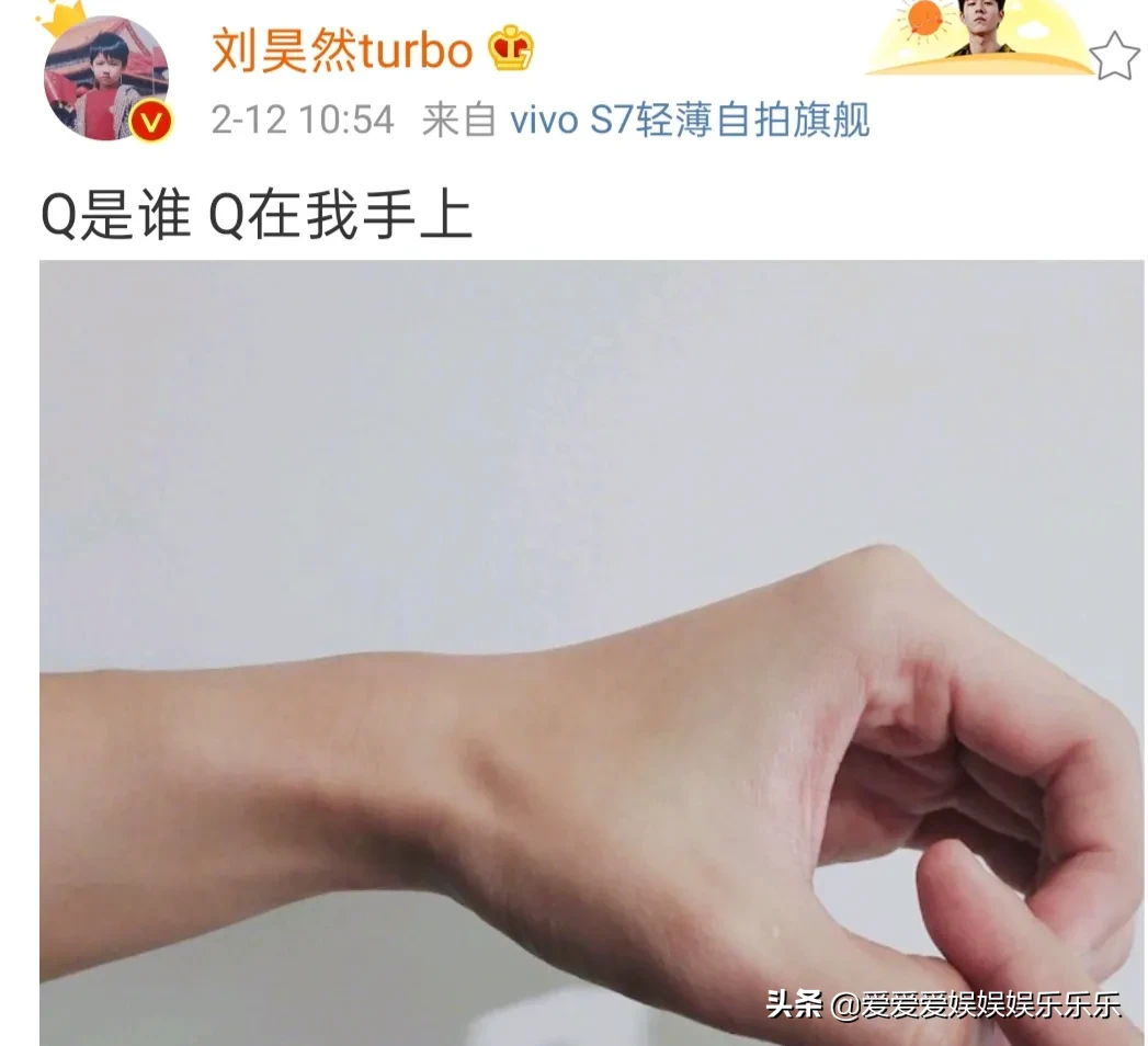 刘昊然|《唐人街探案3》上映了 刘昊然用双手摆出Q