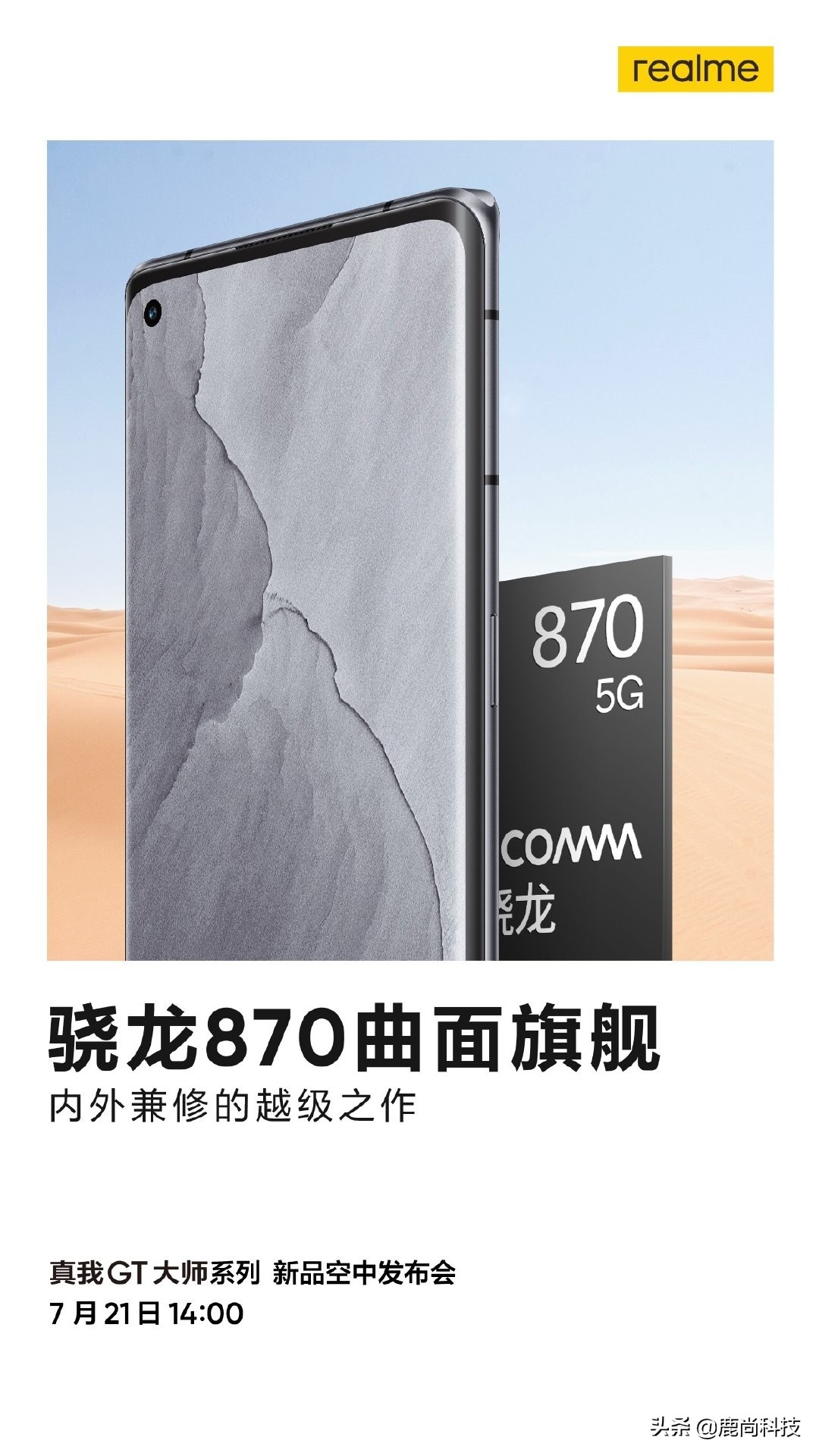 不赚钱交个朋友图片微信