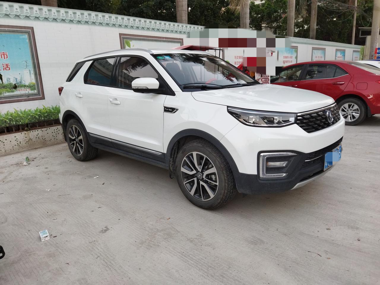 我的爱车是18款长安cs55自动炫动版,车提