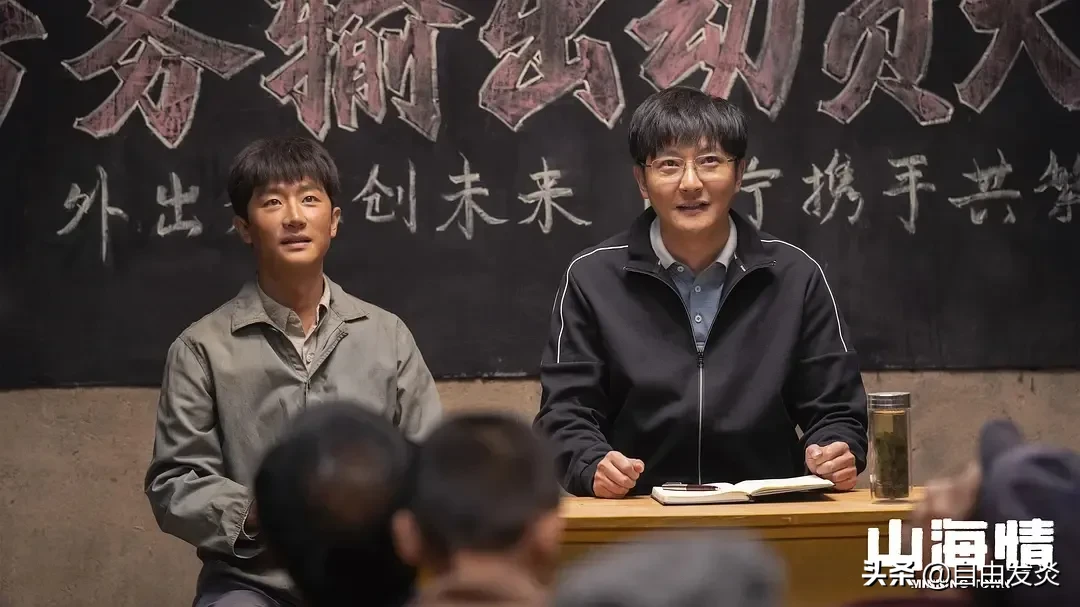 结局|山海情大结局 感谢那些一心为民的时代英雄