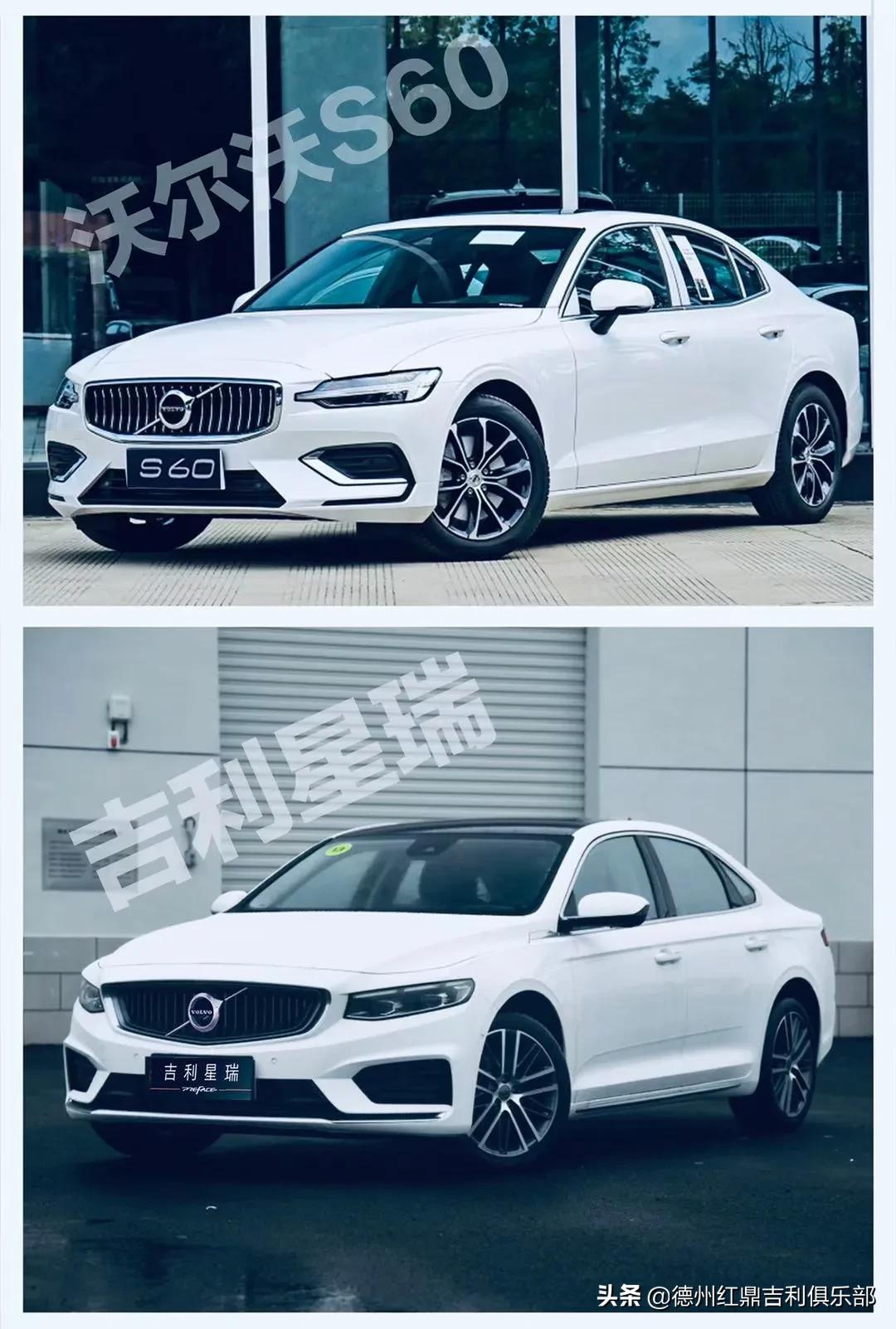家轿颠覆者-吉利星瑞,沃尔沃s60,xc60,s90原装发动
