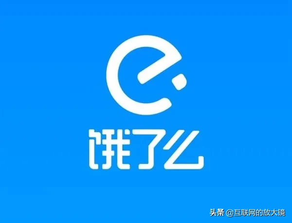 变相|饿了么回应变相降低骑手过年奖励 将给有偏差的区域给予补偿