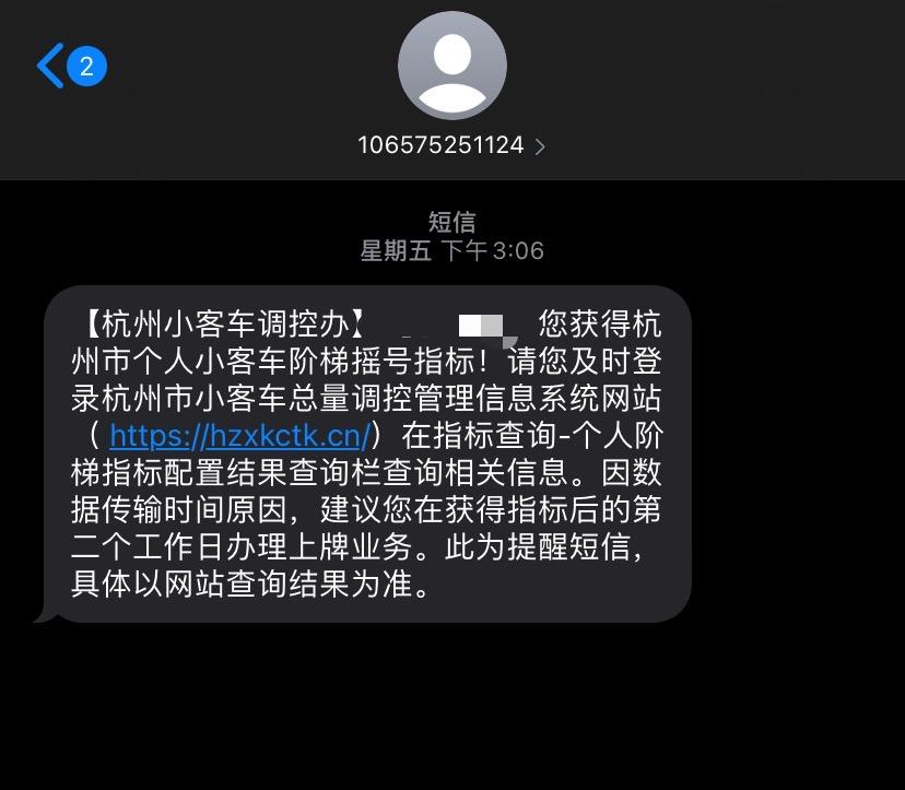 北京小汔车摇号_北京小汽车摇号网站_小客车摇号官方网查询北京