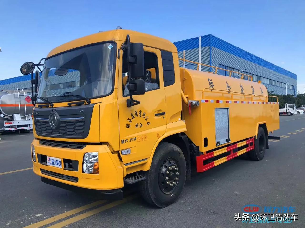 东风天锦高压清洗车工程黄驾驶室带原厂空调康明斯210马力发动机4700