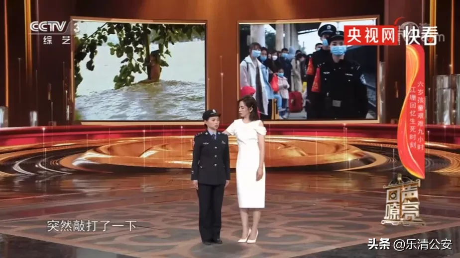 抱树|23年前洪水中抱树女孩成为警察 曾请战抗疫