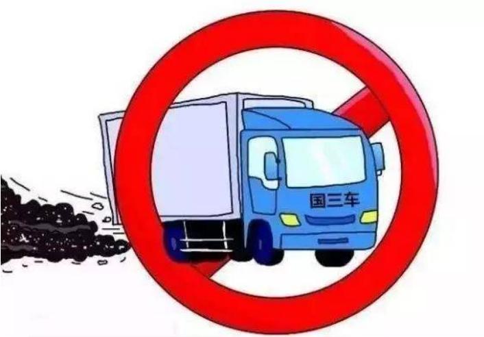 不光如此,过车车型也是开始限行,禁止通过,并且有关部门开始