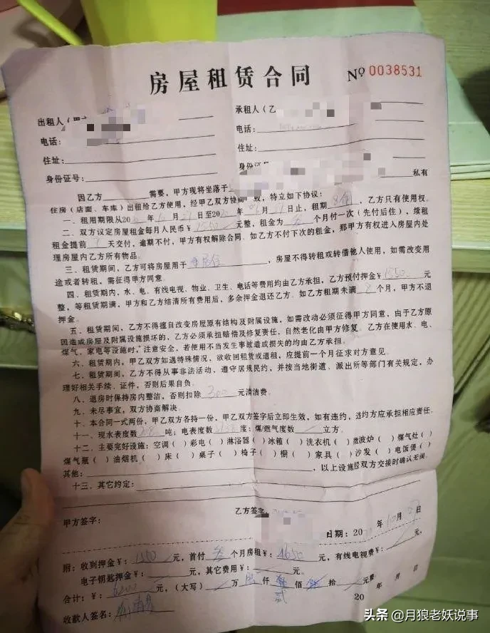 过年|租客回家过年房间被设成灵堂 遇到这样的房东该怎么处理呢?