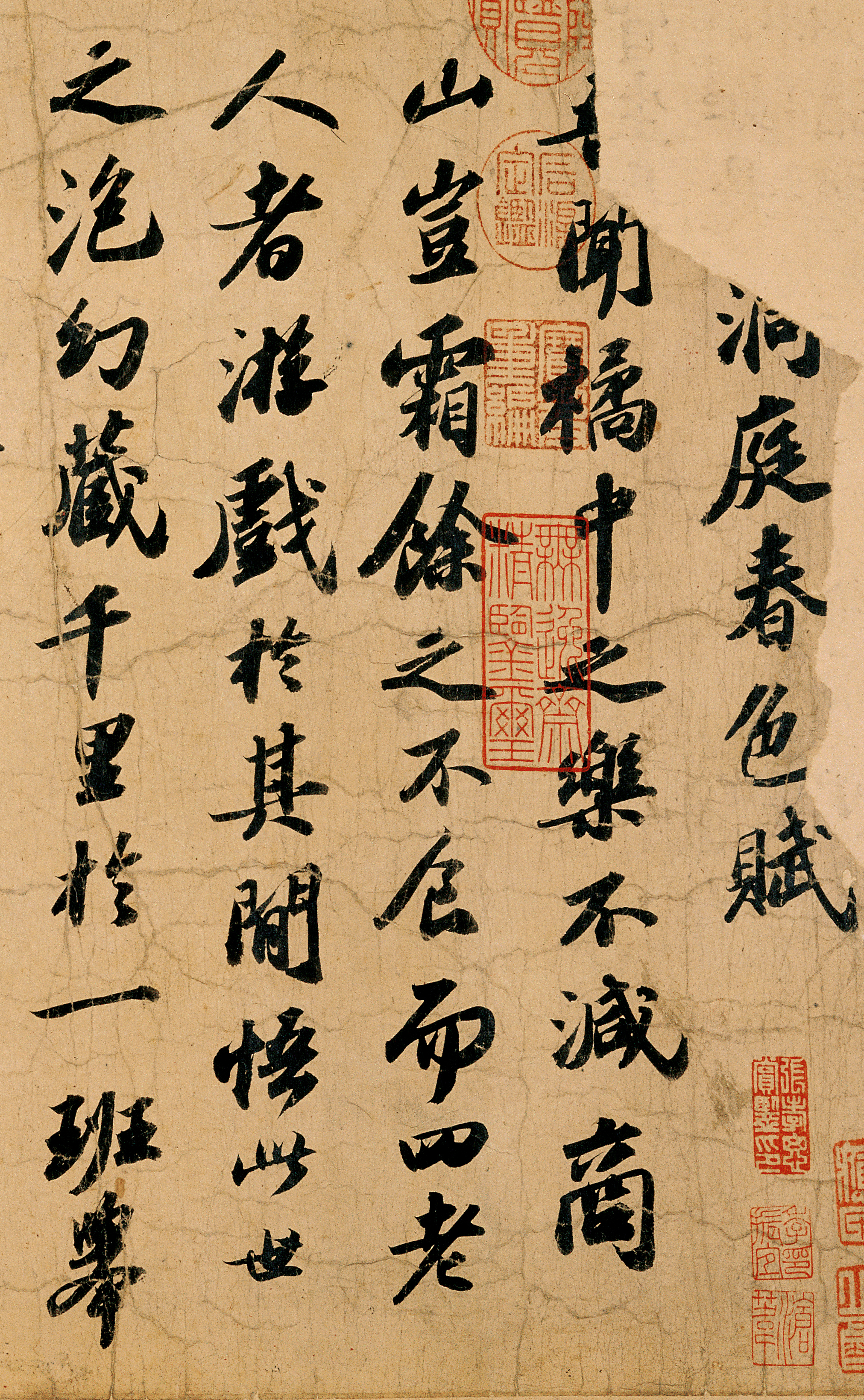 苏东坡最好看的书法 苏东坡晚年的神级书法,水平远在兰亭序之上,俗人