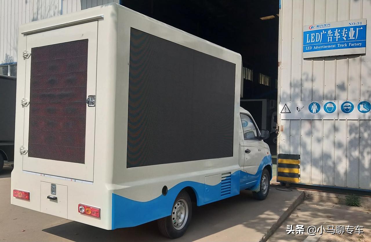 国六福田祥菱led广告宣传车左右两侧户外高清防水屏头部尾部字幕屏