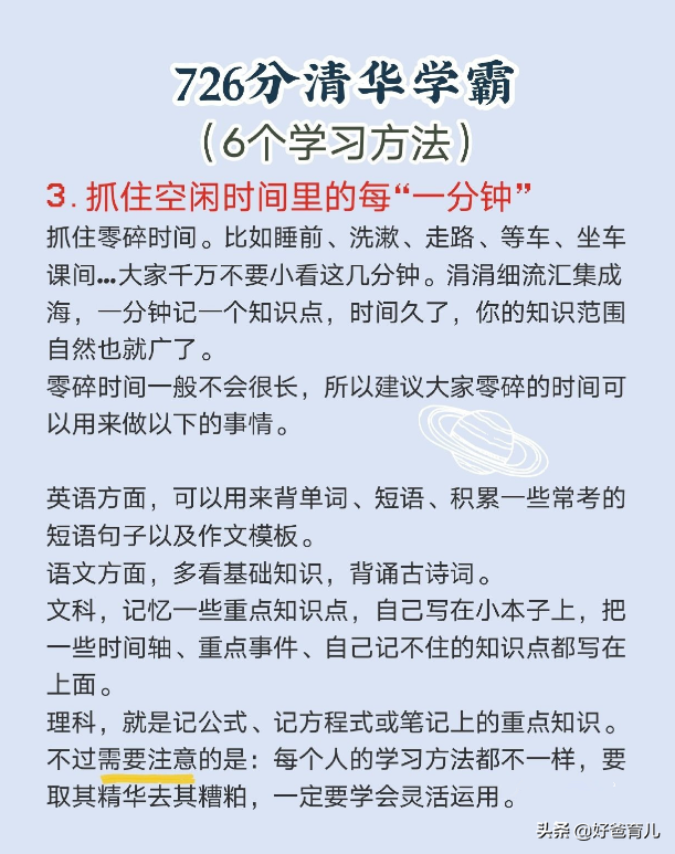 9aae6691e23d4fbc98da621273840d44~tplv-obj:611:773.image?from=post