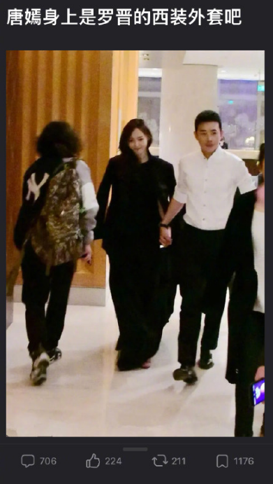 唐嫣罗|画面超甜！唐嫣罗晋牵手下班 女方身披罗晋西装一脸娇羞