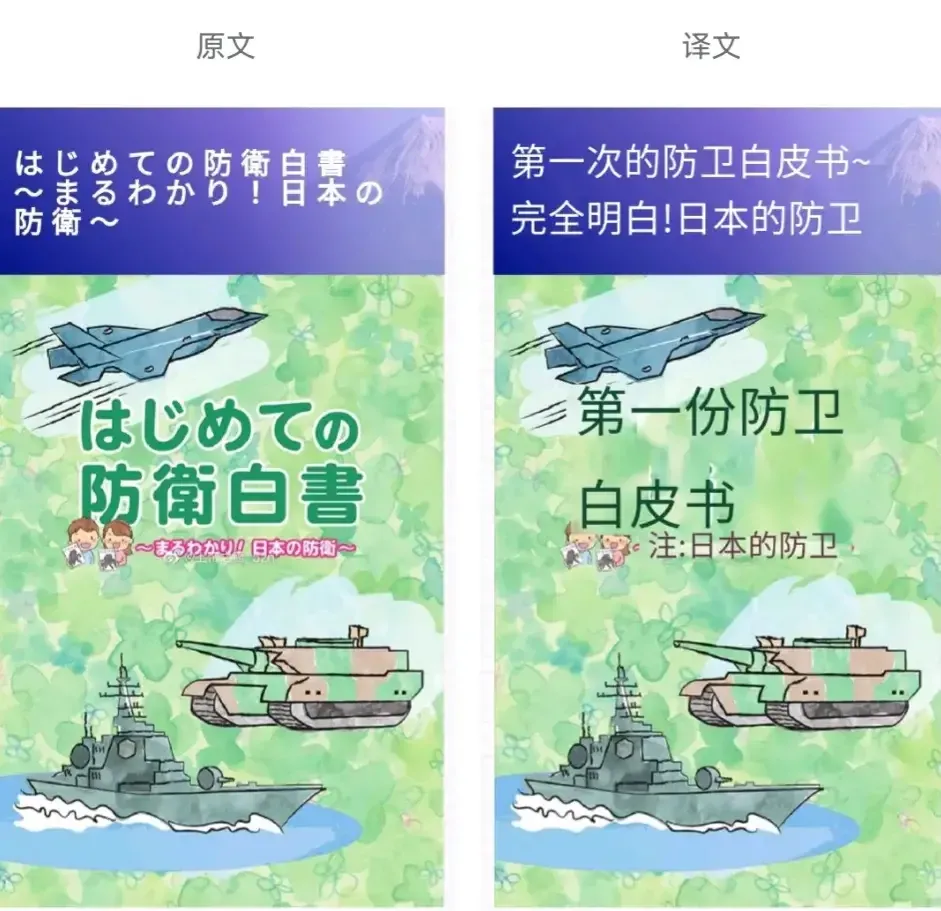 商人不赚钱就违背了天理 商人最高境界